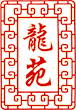 Dragon Palace - Logo