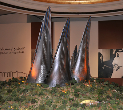 Zayed National Museum