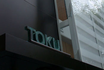 TOKU RESTAURANT NEW YORK