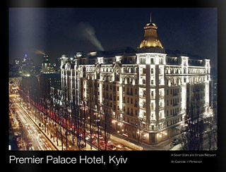 Premier Palace - 2009 Book